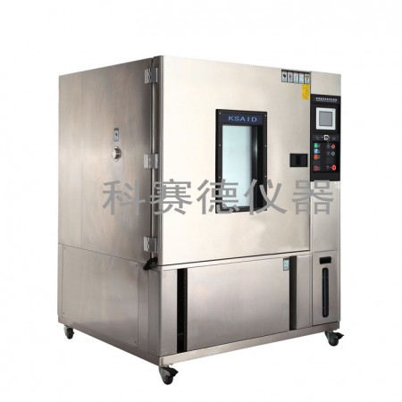 高低溫試驗箱型號